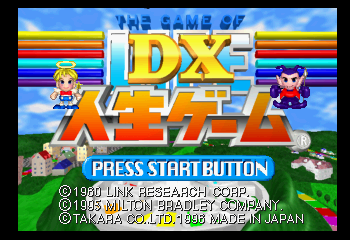 DX Jinsei Game